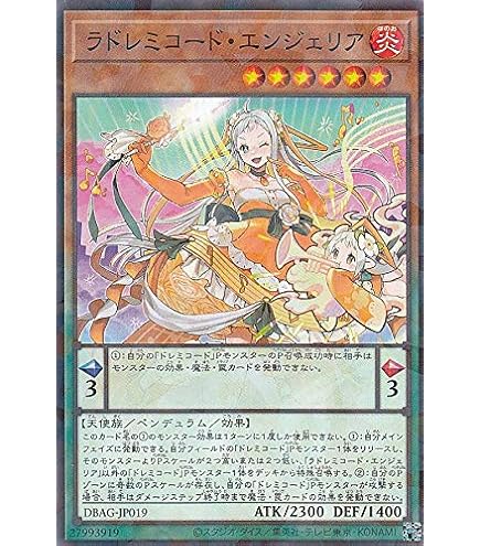 エラーカード　インフェルニティガン　英語 Amazon.co.jp: 遊戯王 インフェルニティ・ガン 英語版SR TSHD